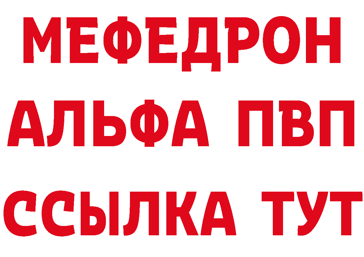 МЯУ-МЯУ мука зеркало дарк нет ОМГ ОМГ Вилюйск