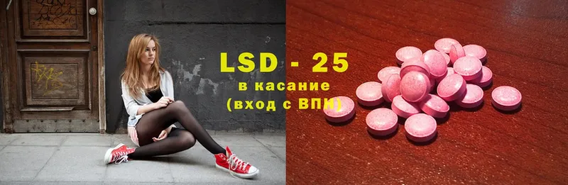 shop официальный сайт  Вилюйск  LSD-25 экстази кислота  купить наркотики цена 